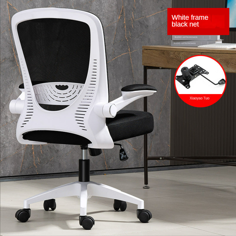 Computer Chair Is Comfortable For Home