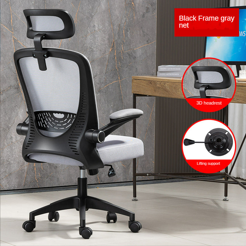 Computer Chair Is Comfortable For Home