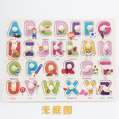 Animal Digital Letter Hand Grab Board Jigsaw Puzzle: Intellectual Wooden Toy for 1-3-4 Year Olds.